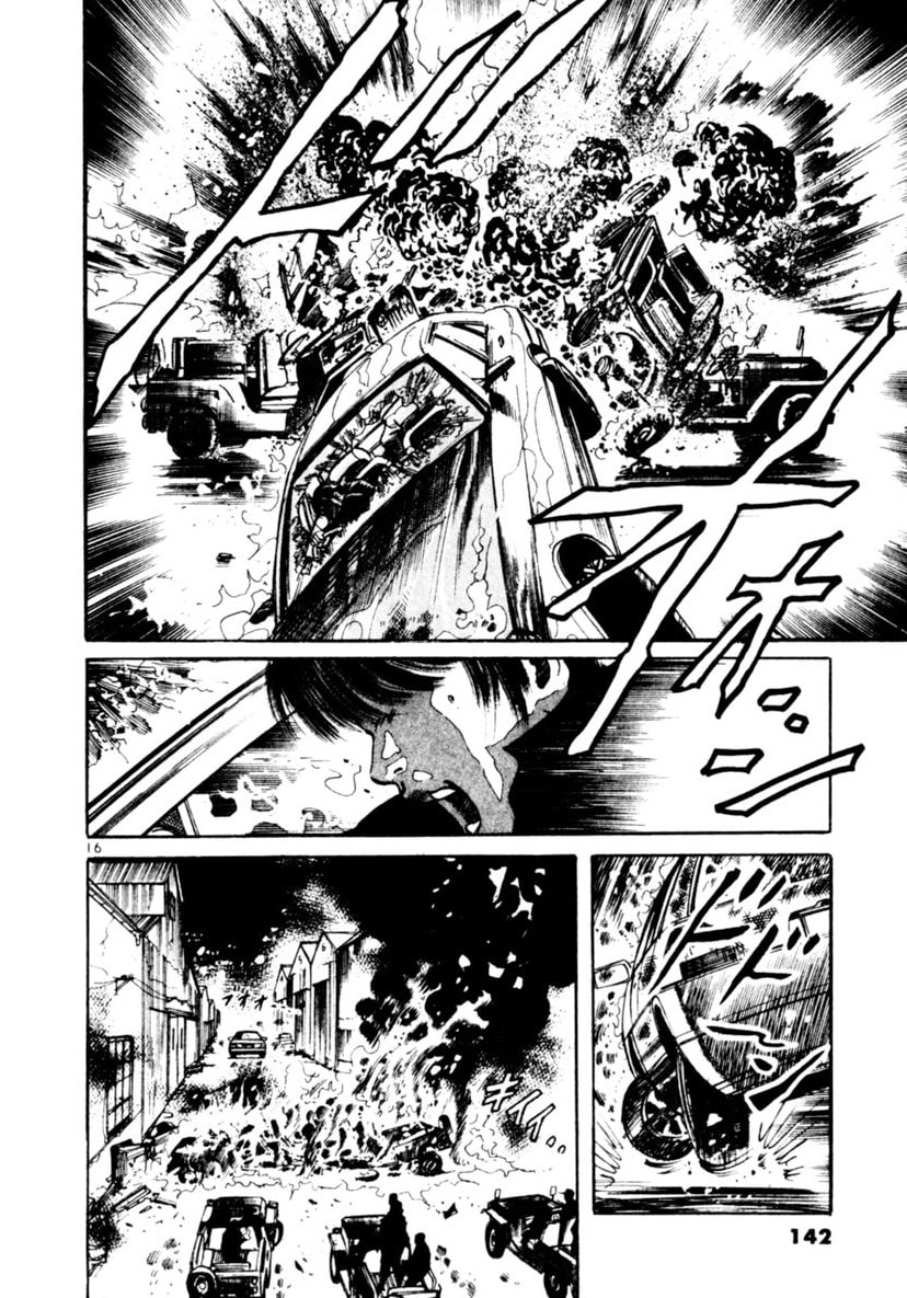Read Yami no Aegis EN Manga Online