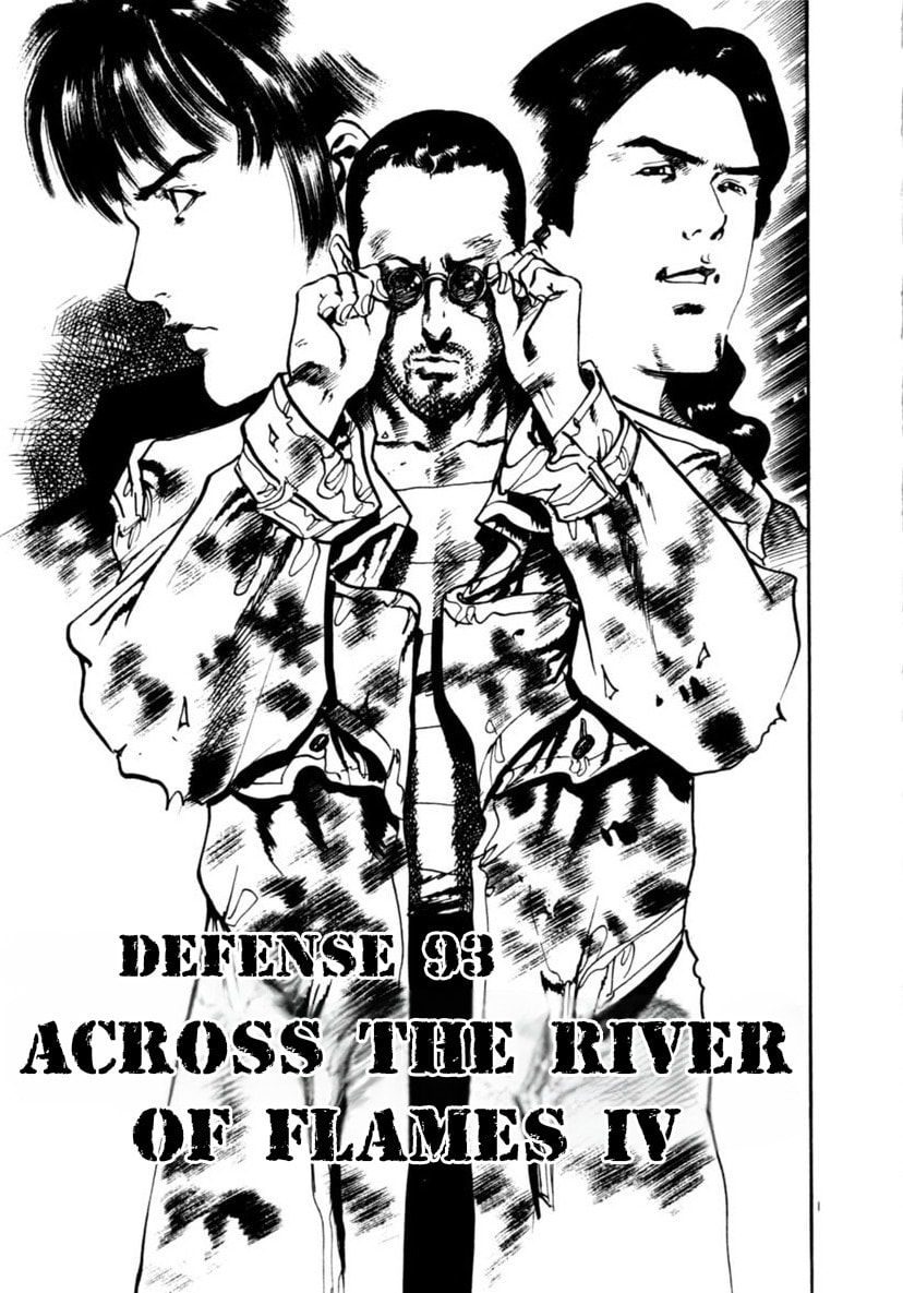 Read Yami no Aegis EN Manga Online