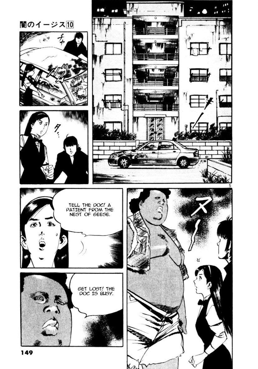 Read Yami no Aegis EN Manga Online