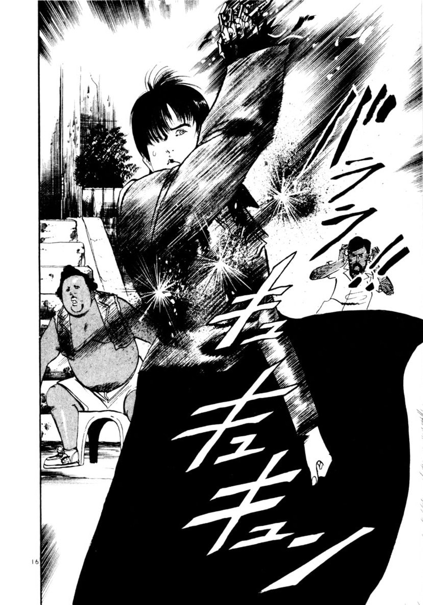 Read Yami no Aegis EN Manga Online