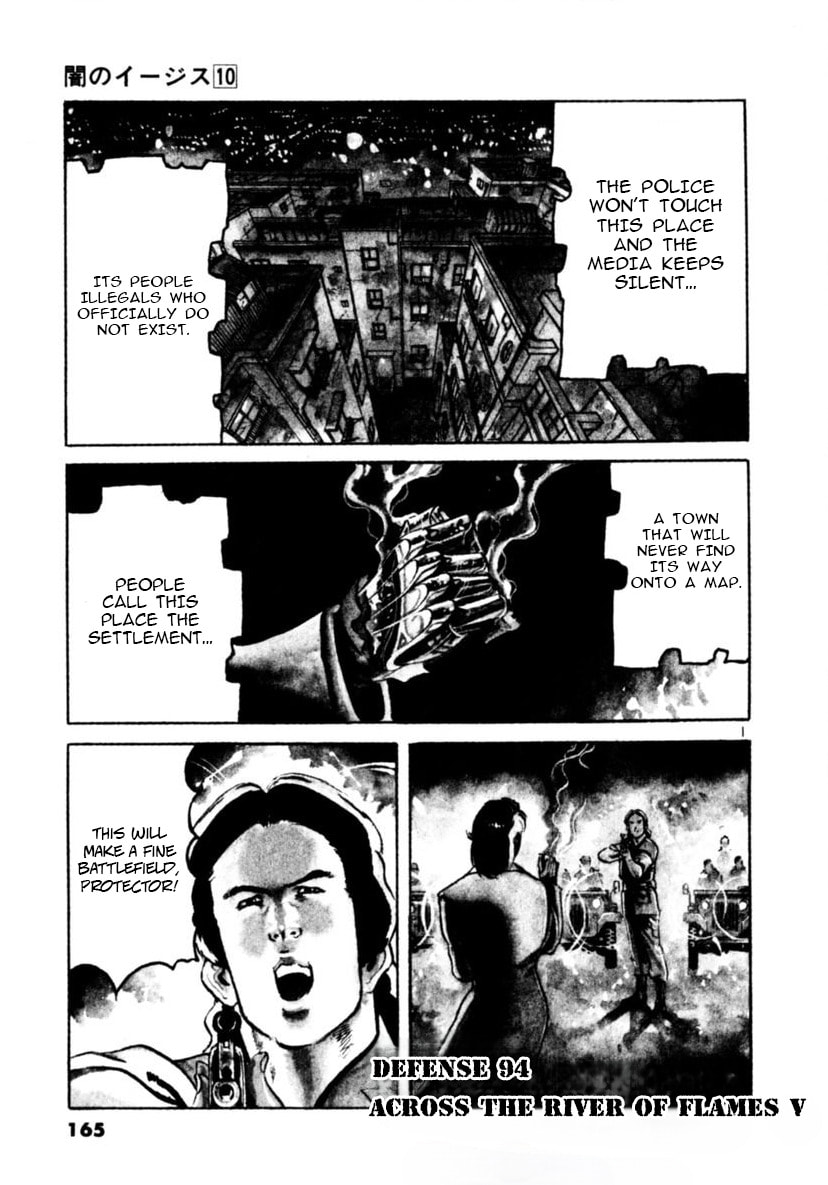 Read Yami no Aegis EN Manga Online