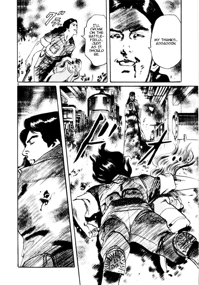 Read Yami no Aegis EN Manga Online