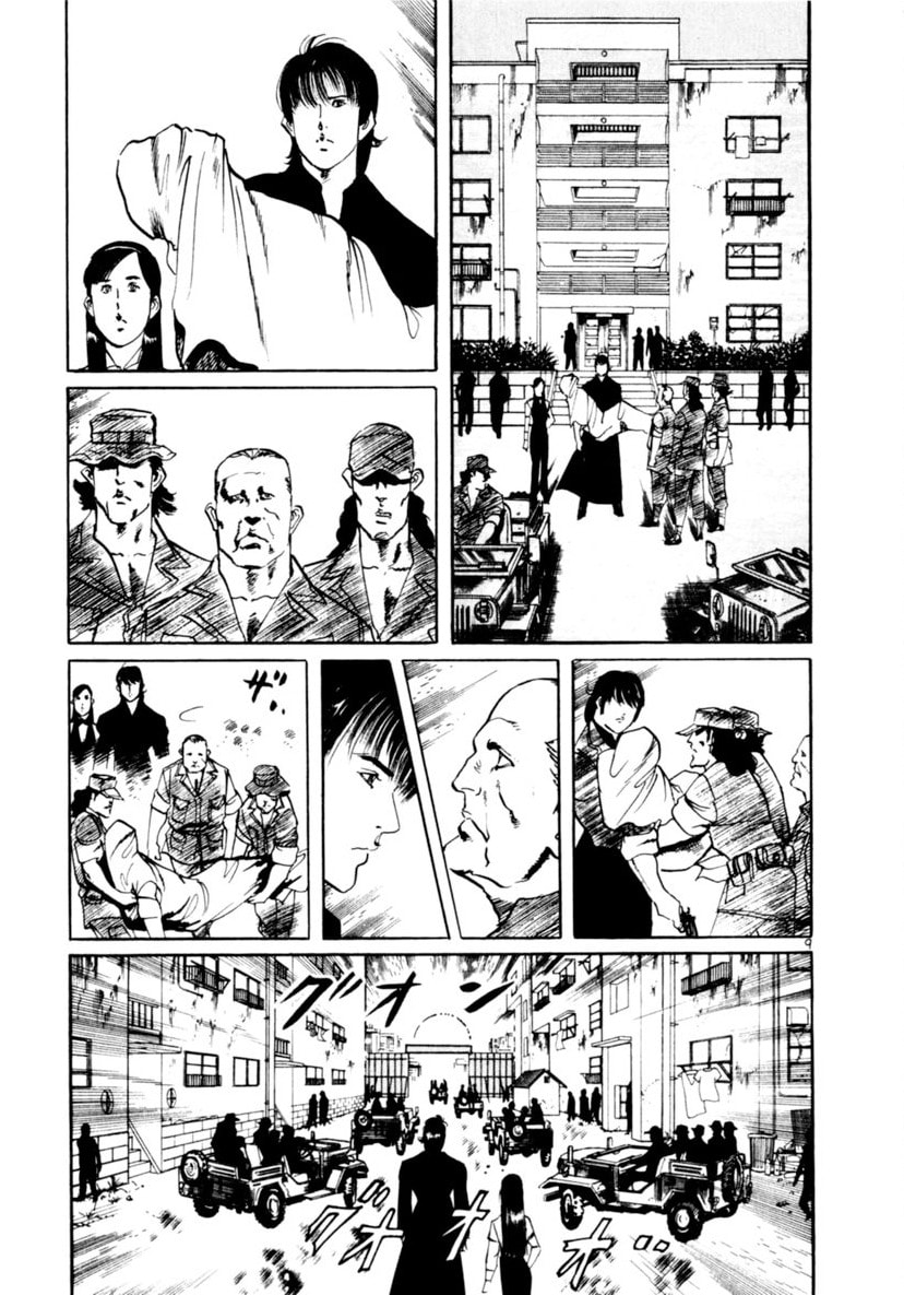 Read Yami no Aegis EN Manga Online