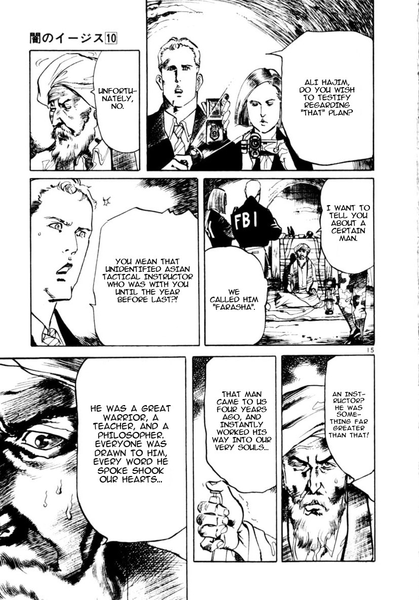 Read Yami no Aegis EN Manga Online