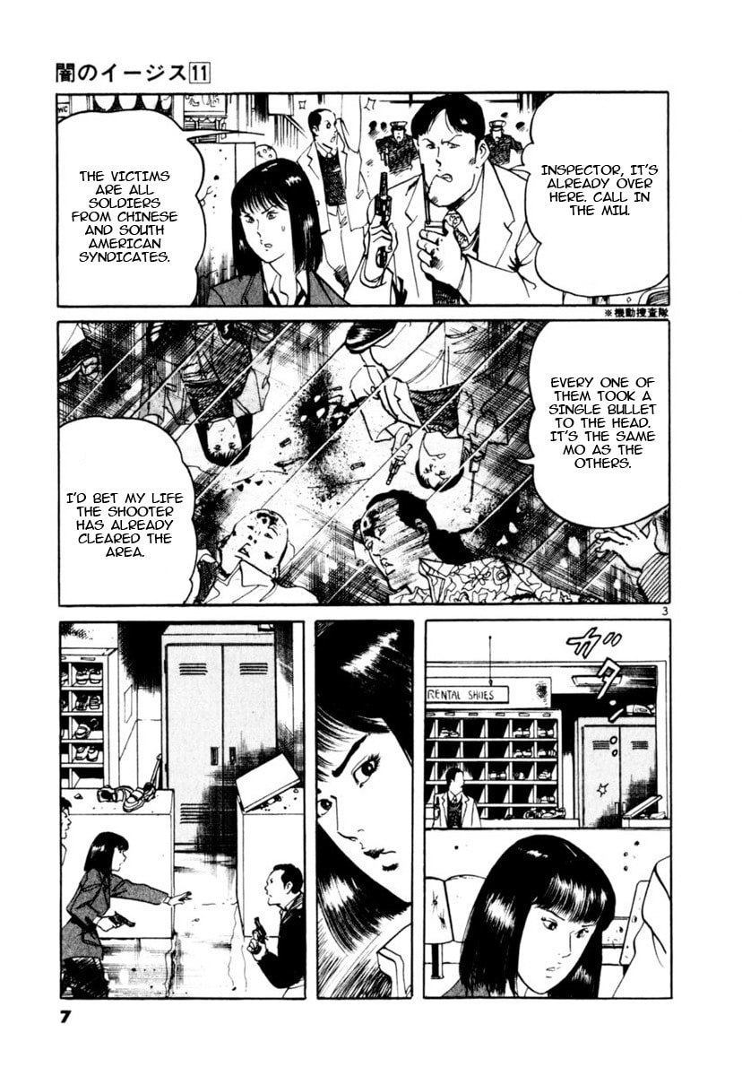 Read Yami no Aegis EN Manga Online