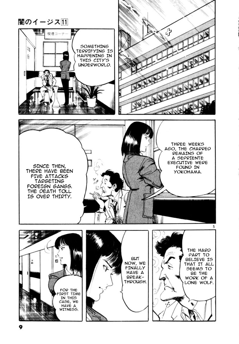 Read Yami no Aegis EN Manga Online