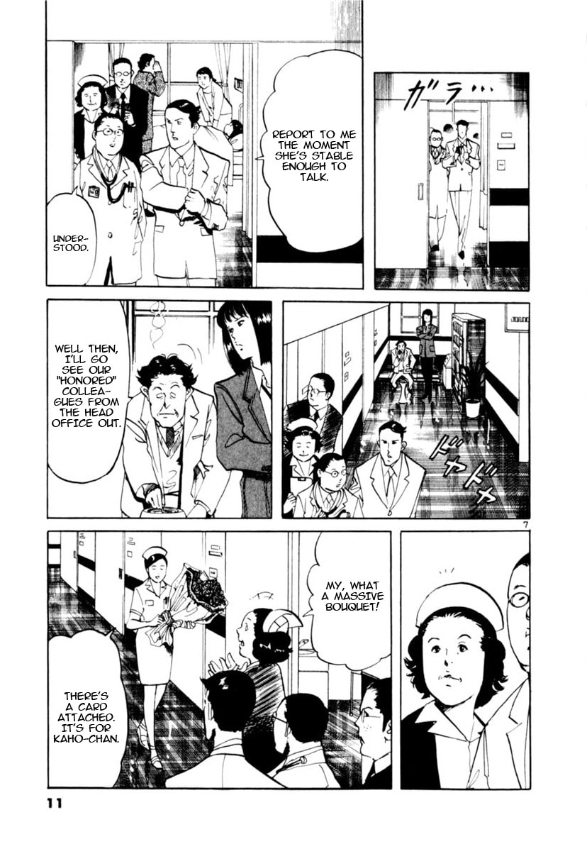 Read Yami no Aegis EN Manga Online