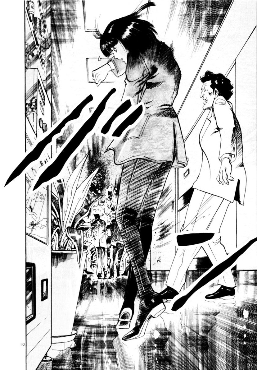 Read Yami no Aegis EN Manga Online