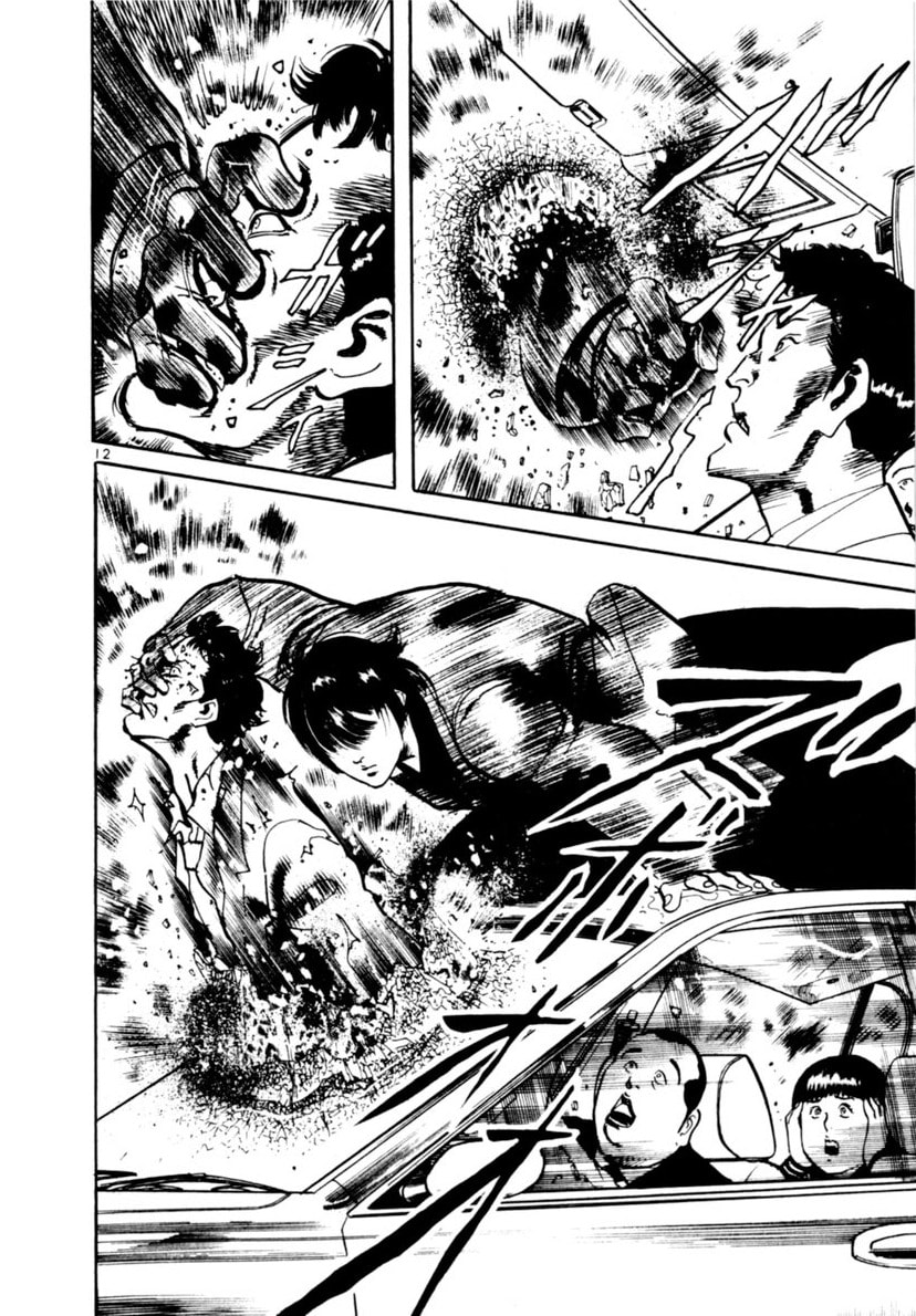 Read Yami no Aegis EN Manga Online