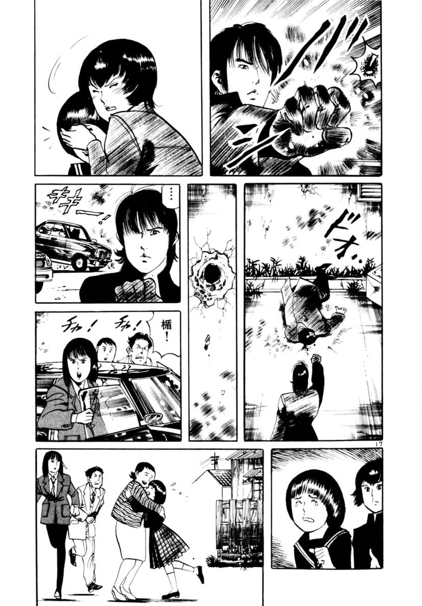 Read Yami no Aegis EN Manga Online