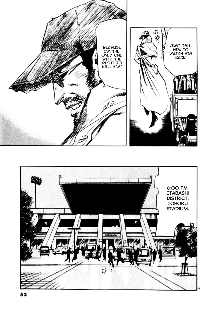 Read Yami no Aegis EN Manga Online