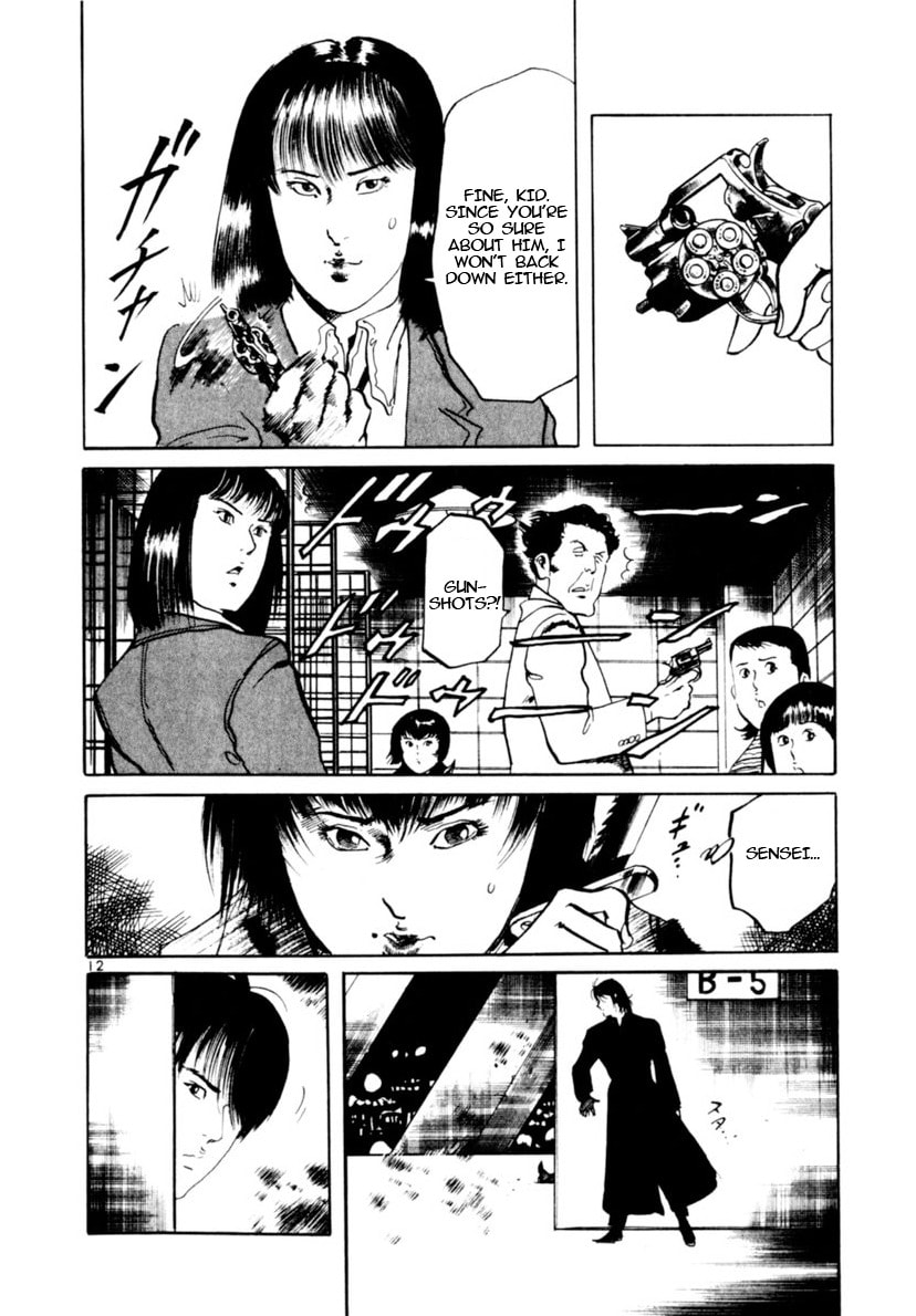 Read Yami no Aegis EN Manga Online
