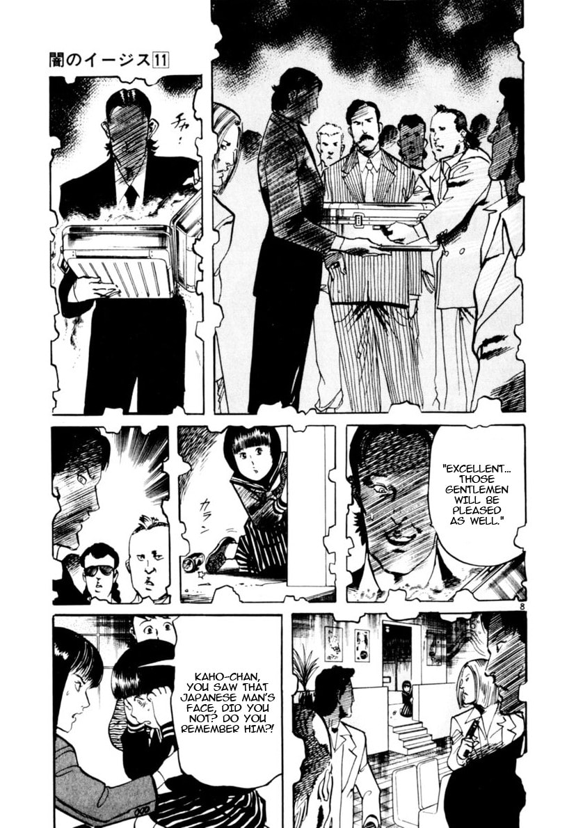 Read Yami no Aegis EN Manga Online