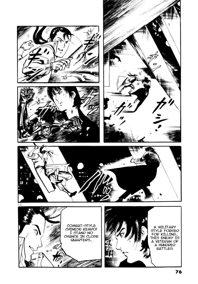 Read Yami no Aegis EN Manga Online