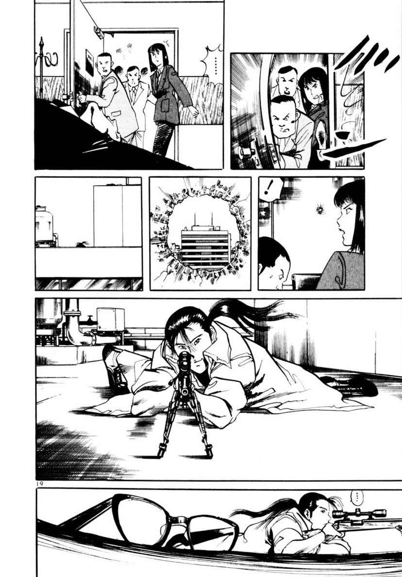 Read Yami no Aegis EN Manga Online
