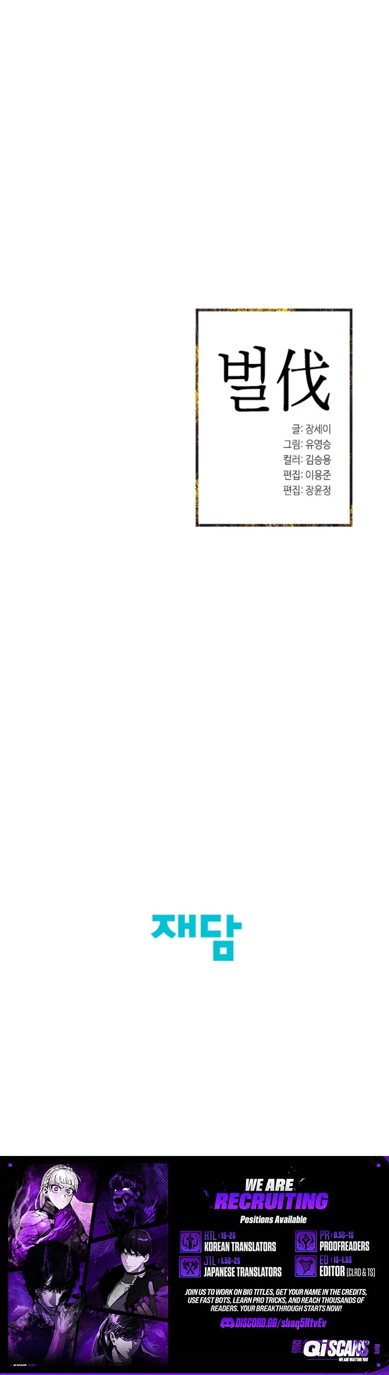 Read Yi Sun-sin_ The Conqueror EN Manga Online