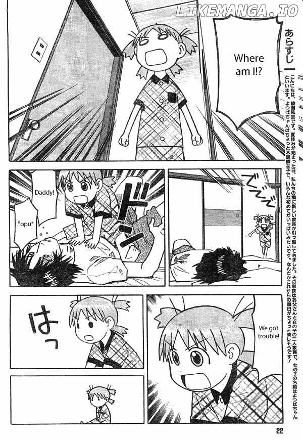 Read Yotsubato! - Manga EN Manga Online