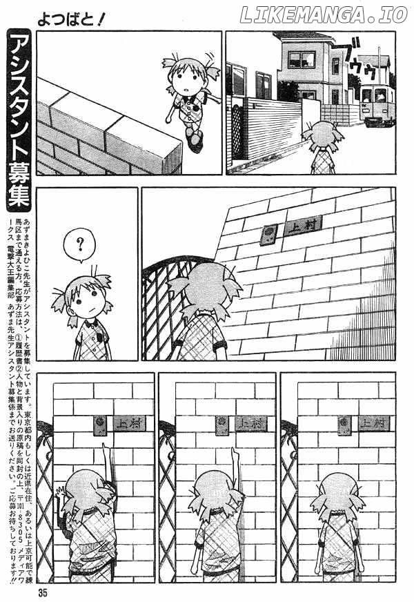 Read Yotsubato! - Manga EN Manga Online