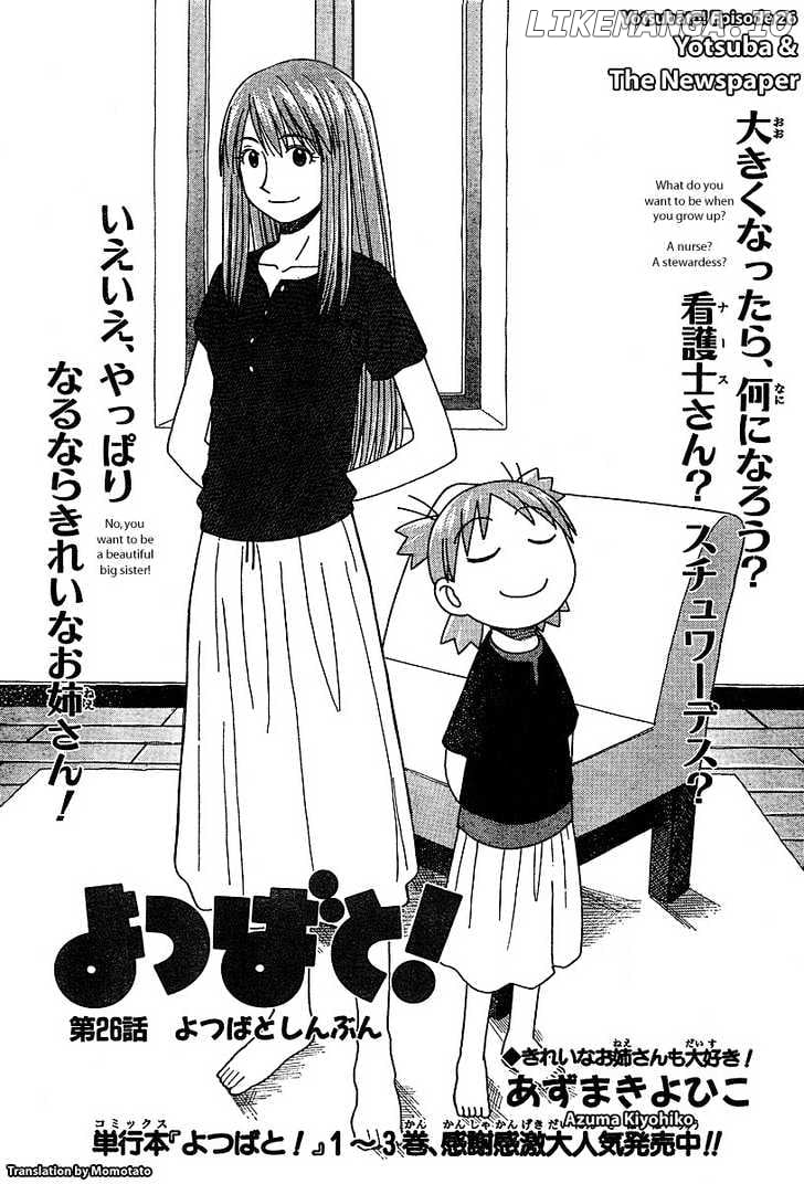 Read Yotsubato! - Manga EN Manga Online