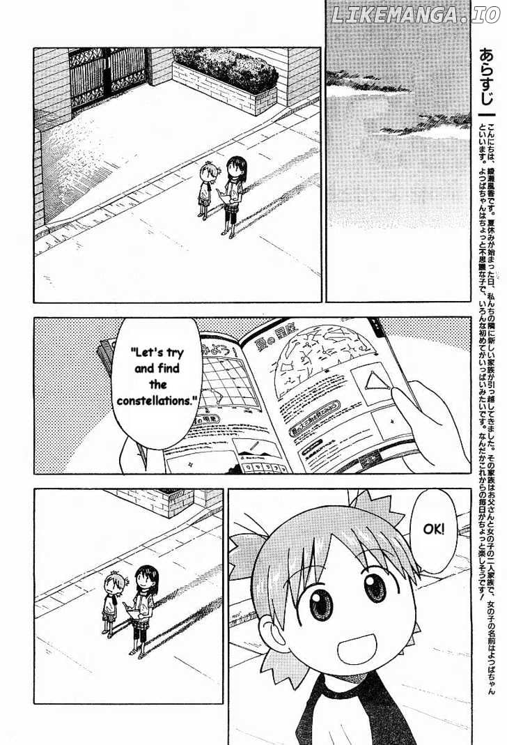 Read Yotsubato! - Manga EN Manga Online