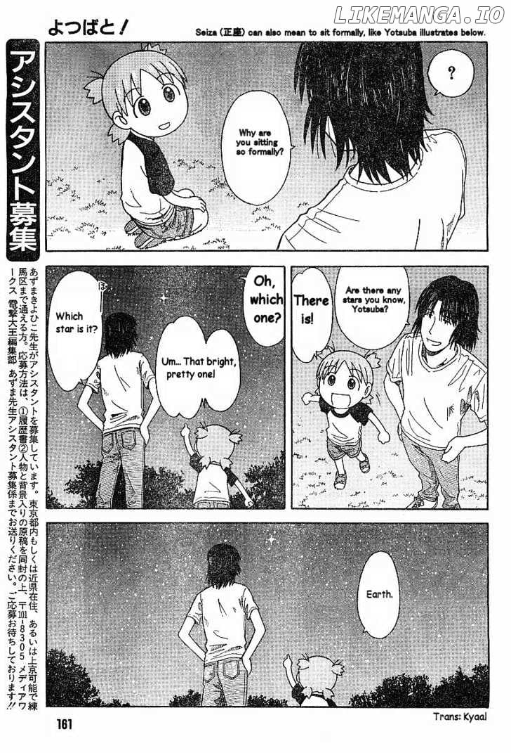 Read Yotsubato! - Manga EN Manga Online