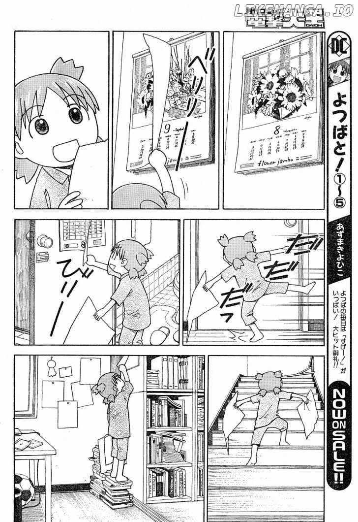Read Yotsubato! - Manga EN Manga Online