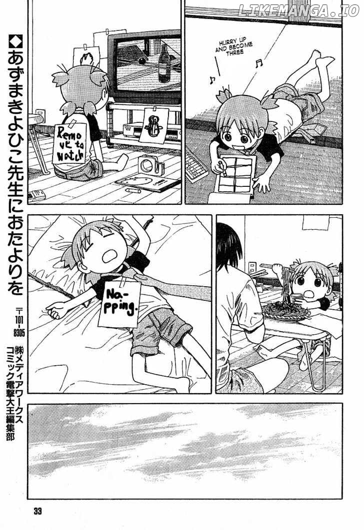 Read Yotsubato! - Manga EN Manga Online