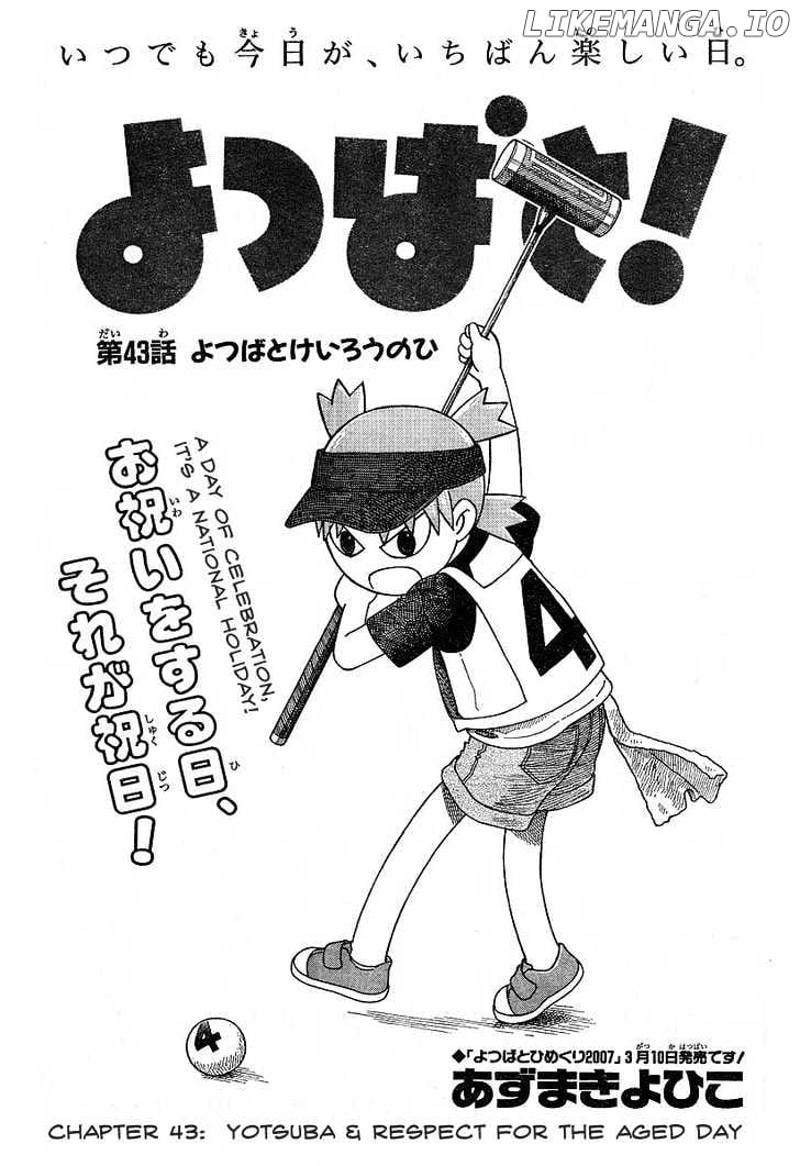 Read Yotsubato! - Manga EN Manga Online