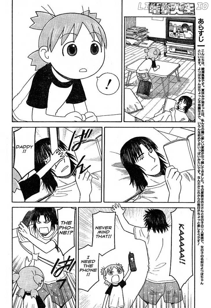 Read Yotsubato! - Manga EN Manga Online