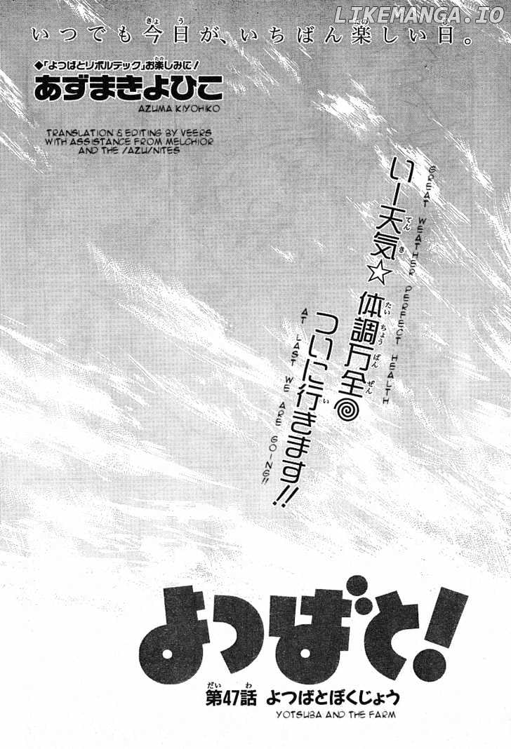 Read Yotsubato! - Manga EN Manga Online