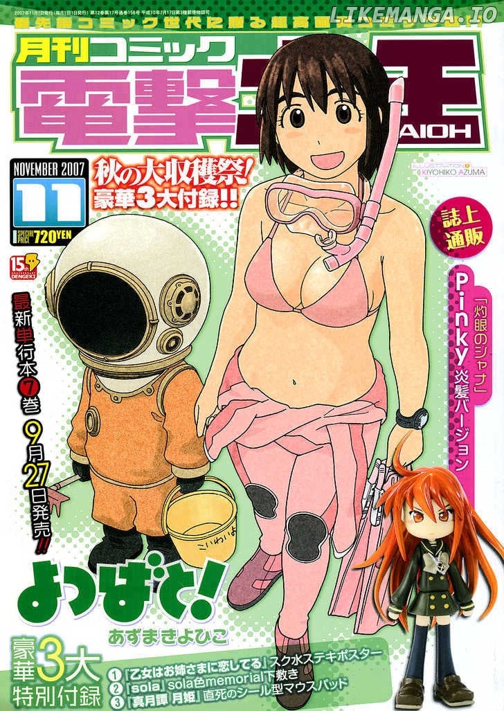 Read Yotsubato! - Manga EN Manga Online