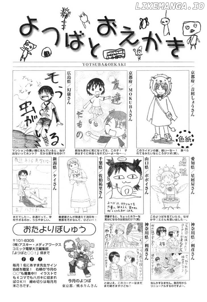 Read Yotsubato! - Manga EN Manga Online