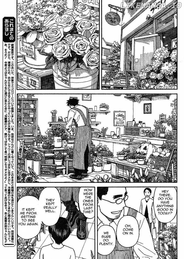 Read Yotsubato! - Manga EN Manga Online