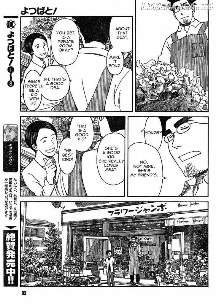 Read Yotsubato! - Manga EN Manga Online