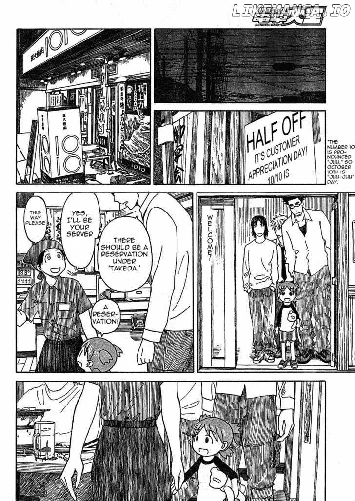 Read Yotsubato! - Manga EN Manga Online