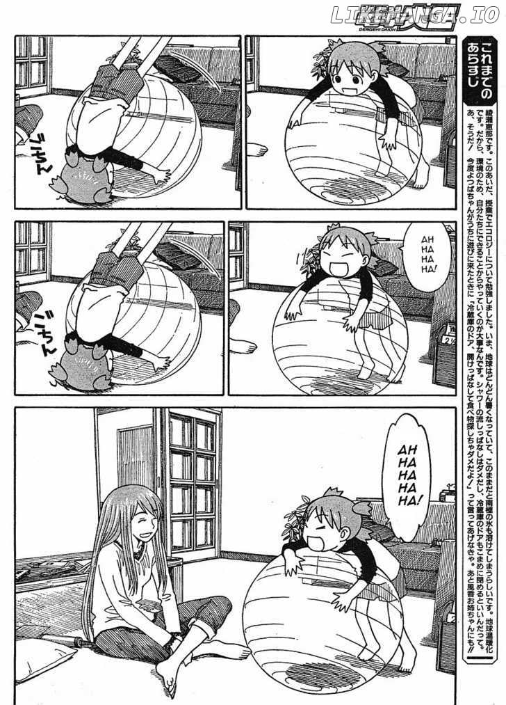 Read Yotsubato! - Manga EN Manga Online