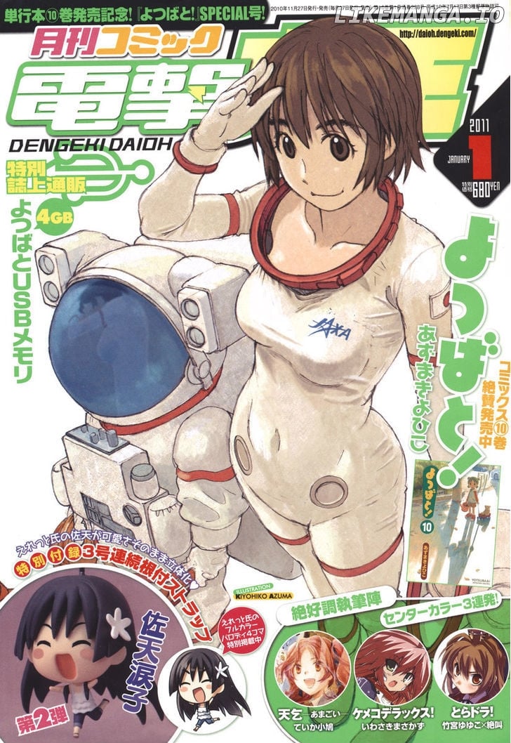 Read Yotsubato! - Manga EN Manga Online