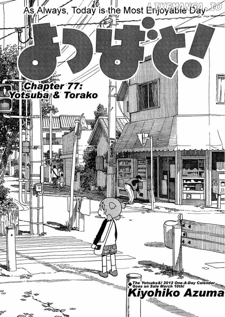 Read Yotsubato! - Manga EN Manga Online
