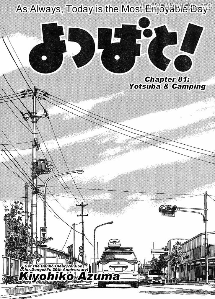Read Yotsubato! - Manga EN Manga Online