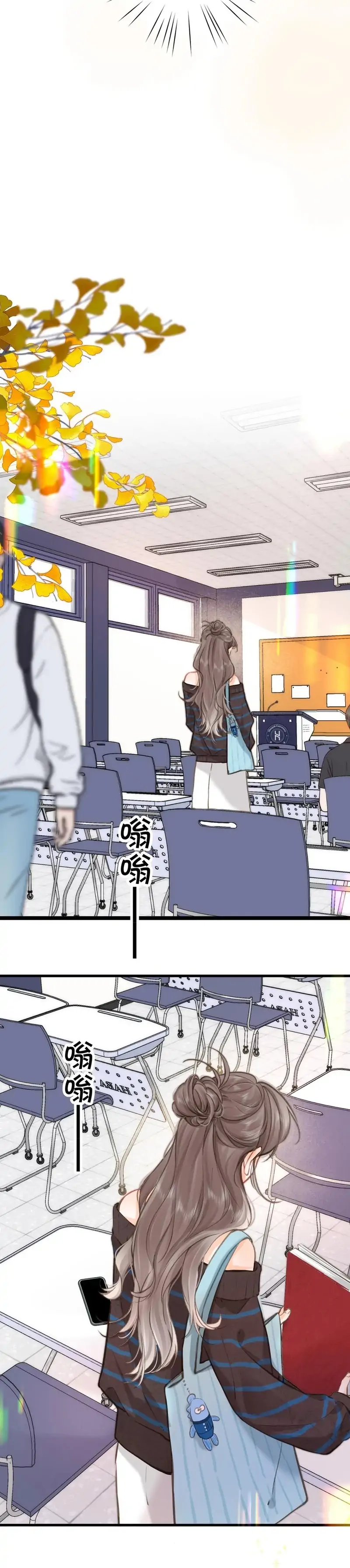 Read You Are My Desire EN Manga Online