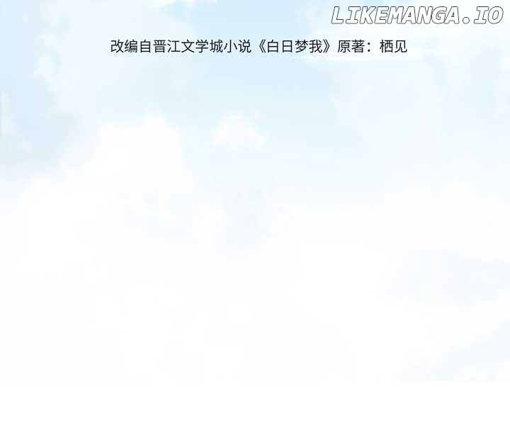 Read You Are My Desire EN Manga Online