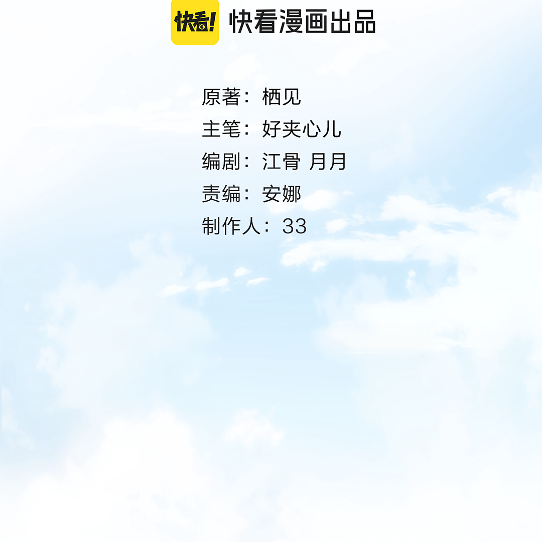 Read You Are My Desire EN Manga Online