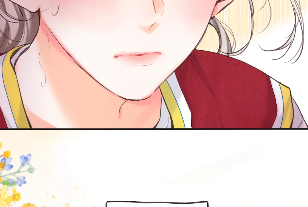 Read You Are My Desire EN Manga Online