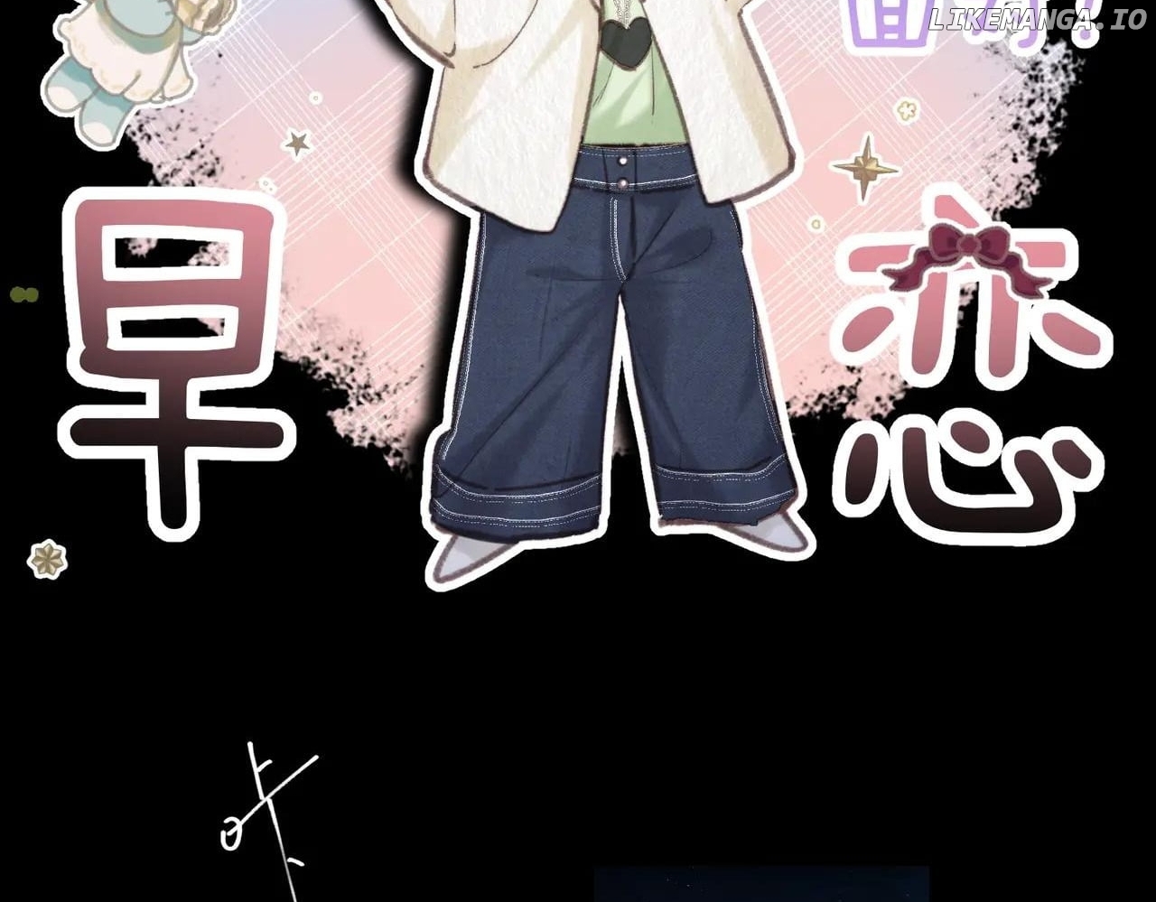 Read You Are My Desire EN Manga Online