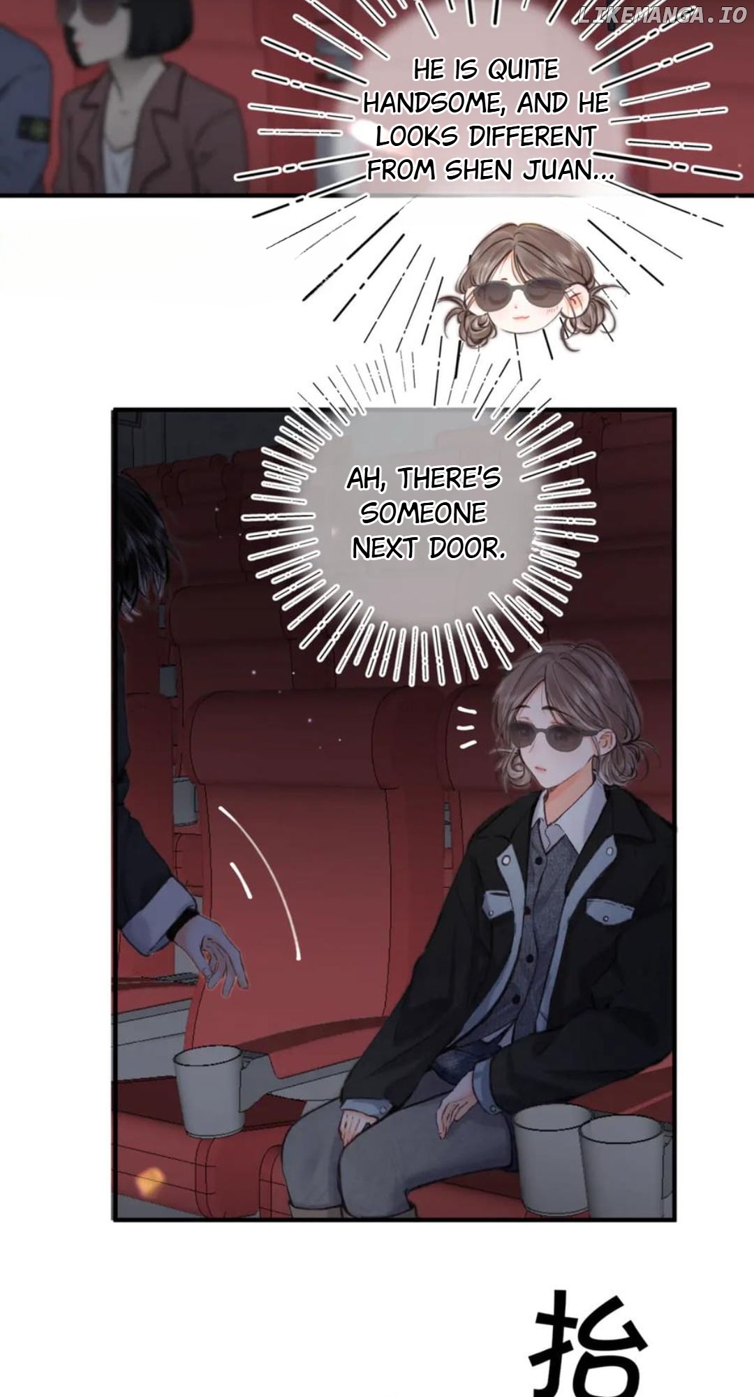 Read You Are My Desire EN Manga Online