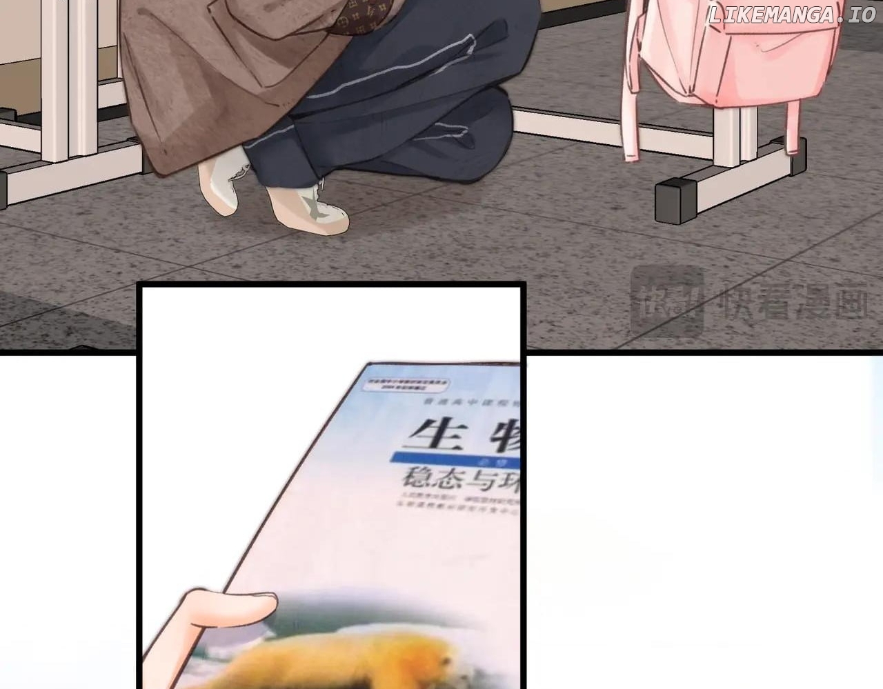 Read You Are My Desire EN Manga Online