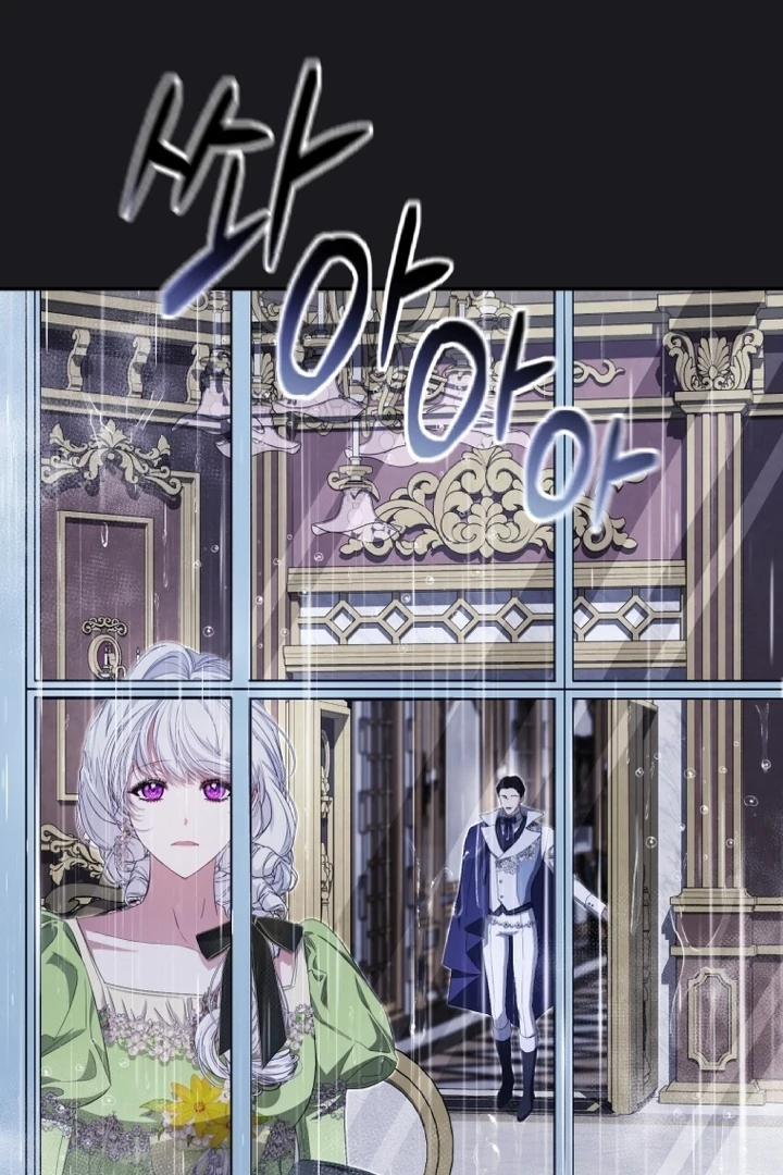Read You Will Pay With Your Life For Deceiving Me EN Manga Online