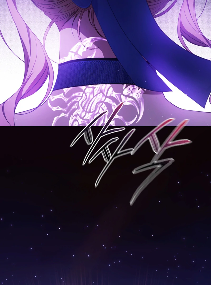 Read You Will Pay With Your Life For Deceiving Me EN Manga Online