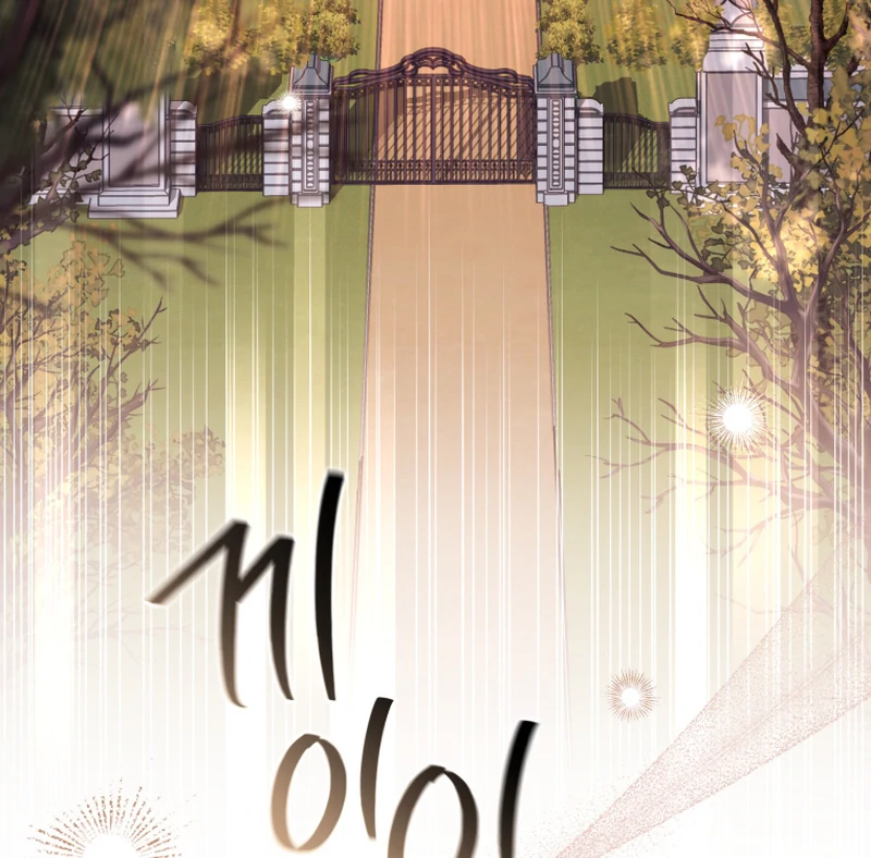 Read You Will Pay With Your Life For Deceiving Me EN Manga Online