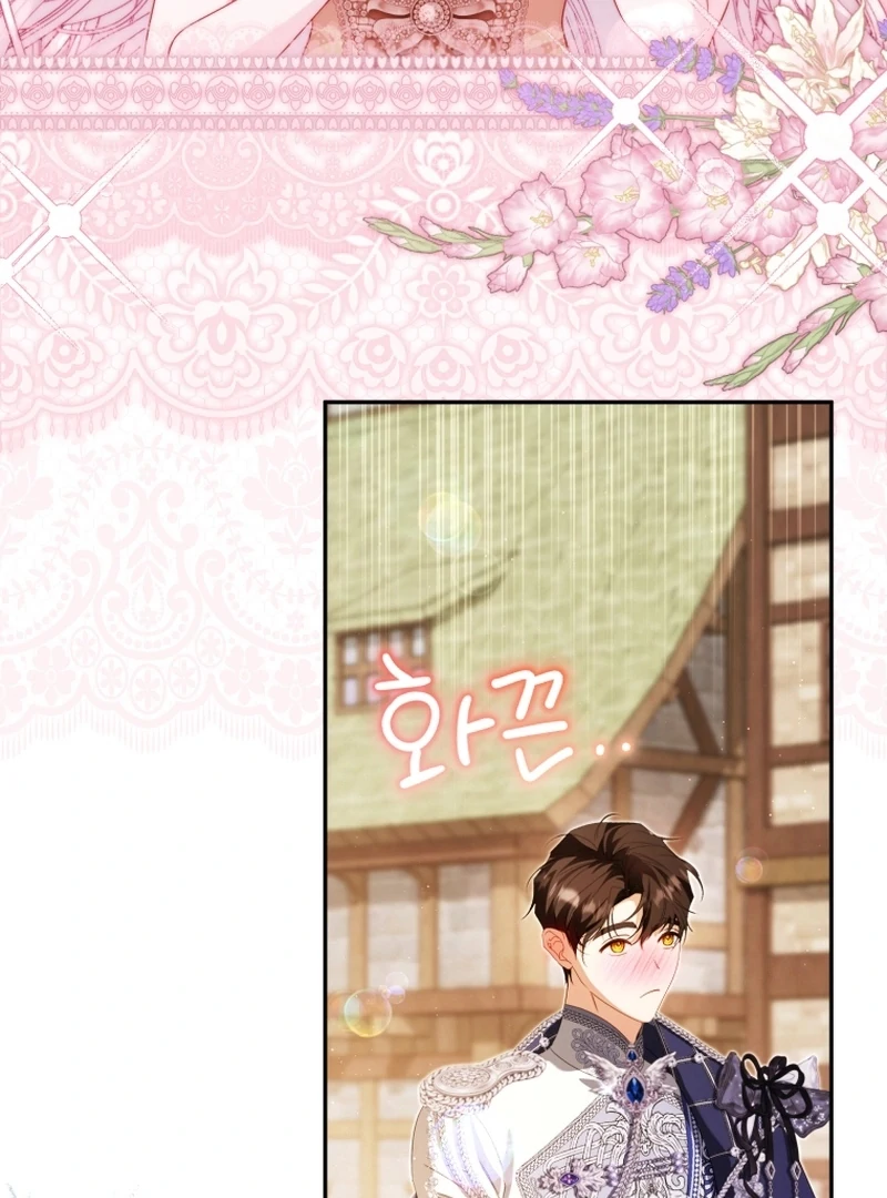 Read You Will Pay With Your Life For Deceiving Me EN Manga Online